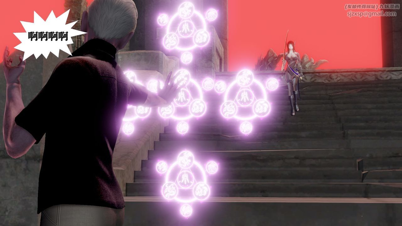 [3D]禦女伏魔戰記第60話