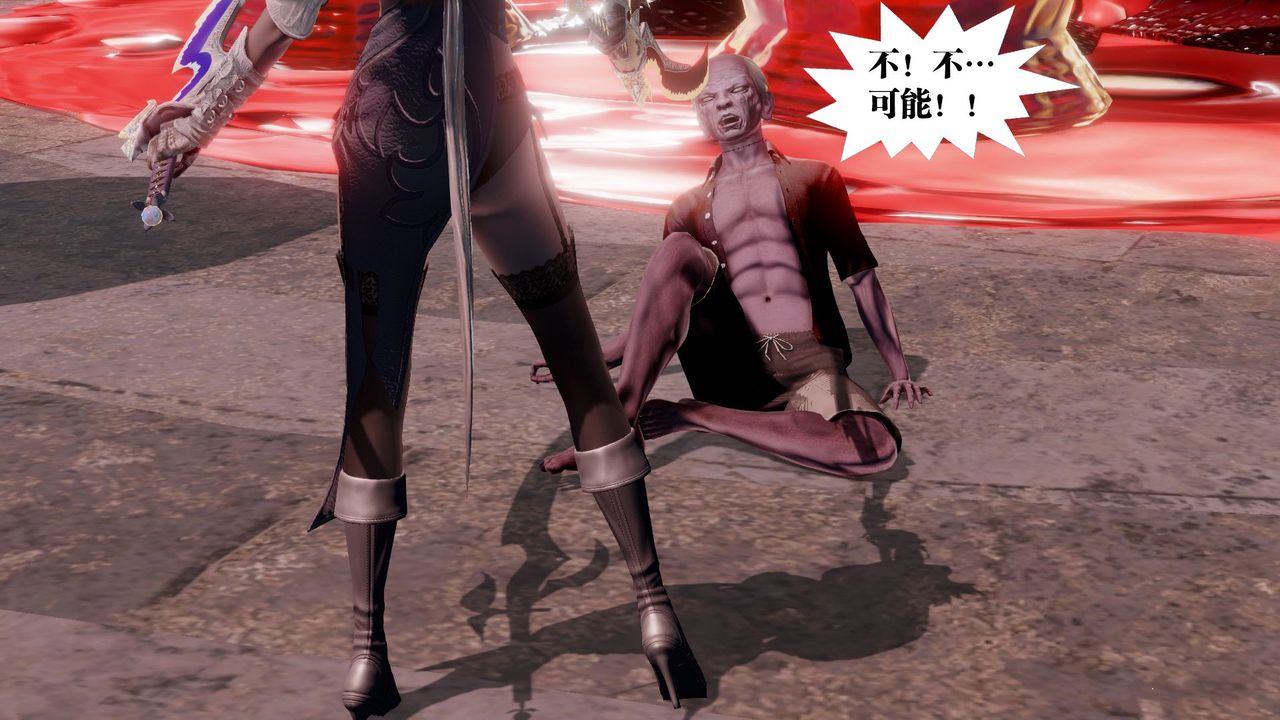 [3D]御女伏魔战记第60话