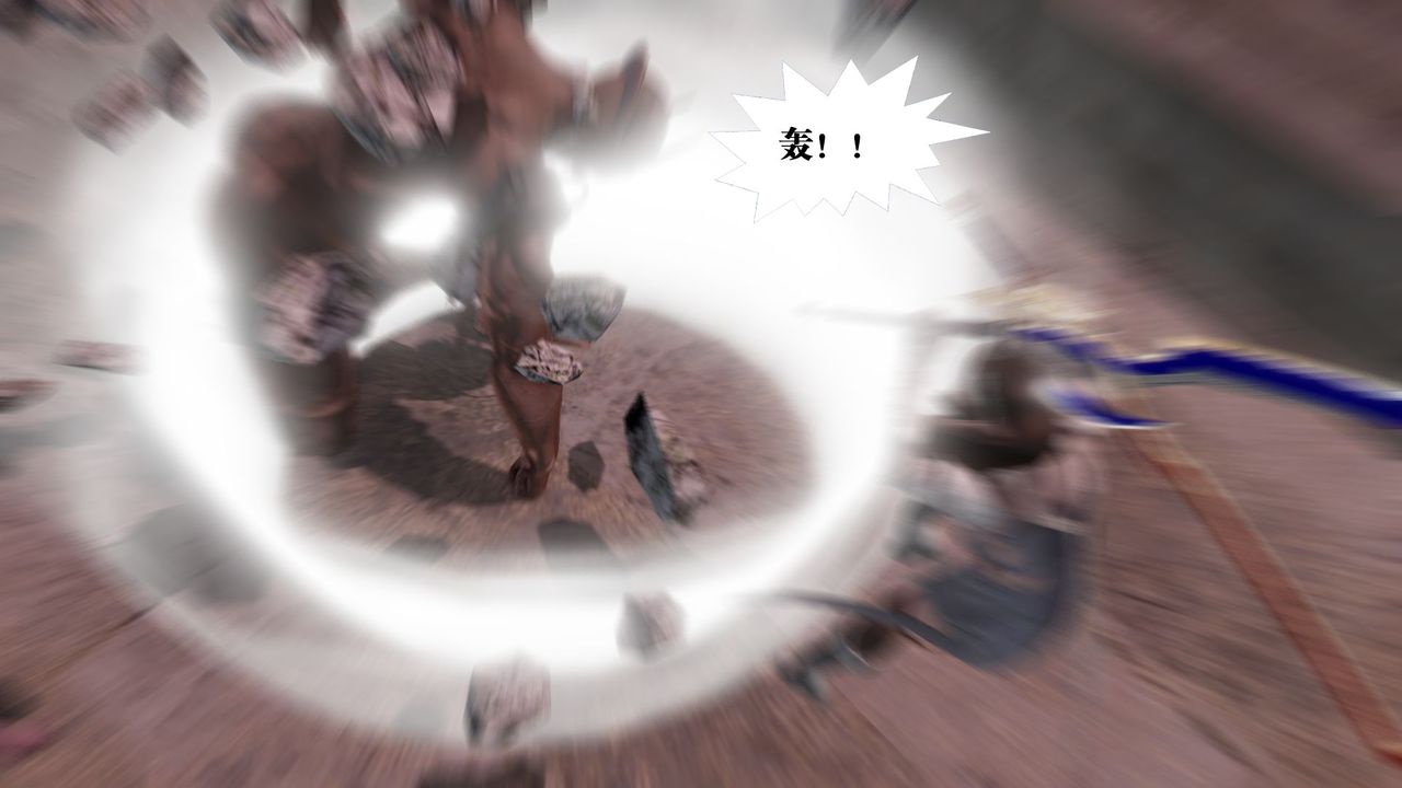 [3D]御女伏魔战记第60话