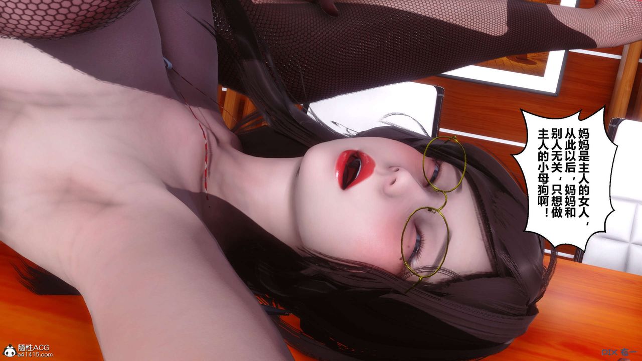 [3D]秘密高清无码版第146话