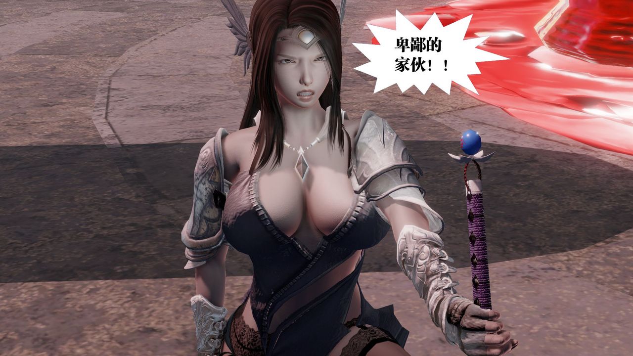 [3D]御女伏魔战记第60话