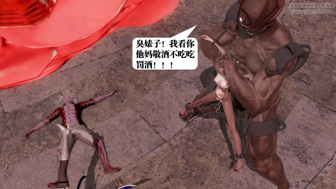 [3D]御女伏魔战记第60话