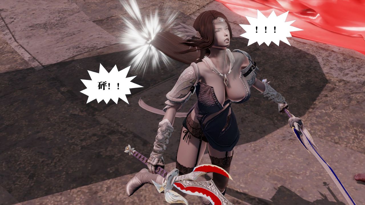 [3D]禦女伏魔戰記第60話