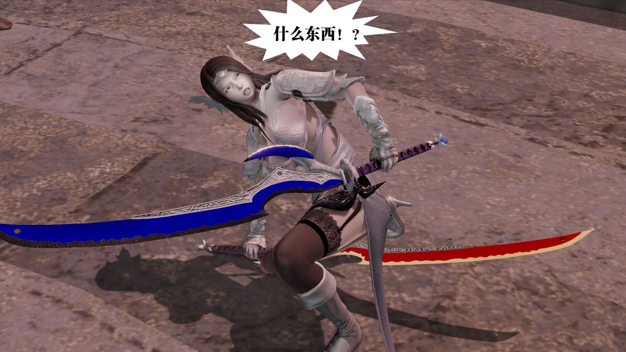 [3D]御女伏魔战记第60话