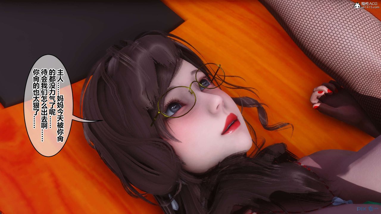 [3D]秘密高清无码版第146话