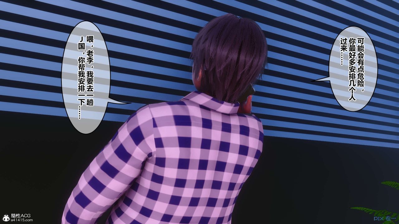 [3D]秘密高清無碼版第146話