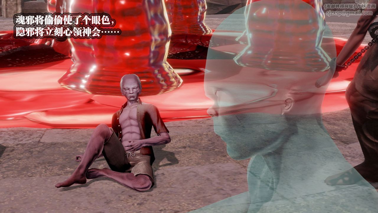 [3D]御女伏魔战记第60话