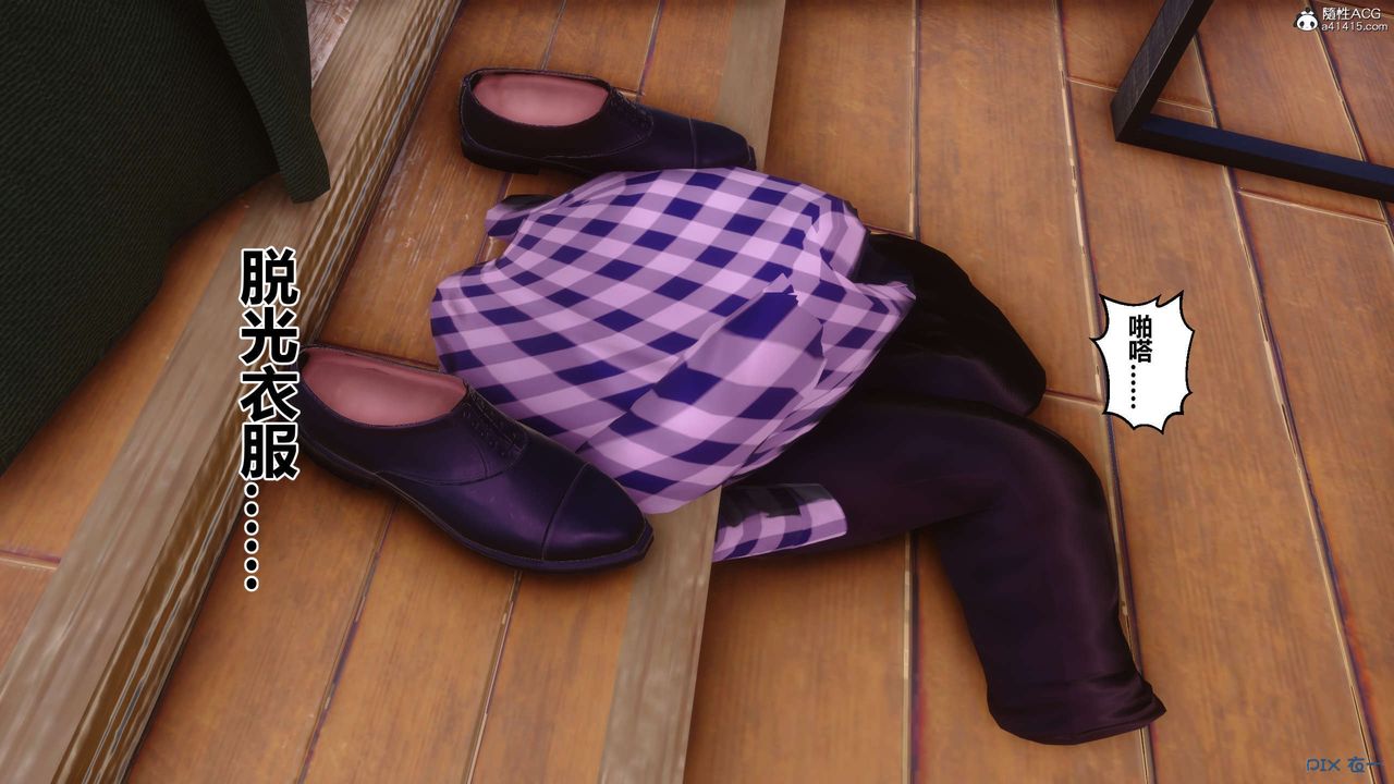 [3D]秘密高清无码版第146话