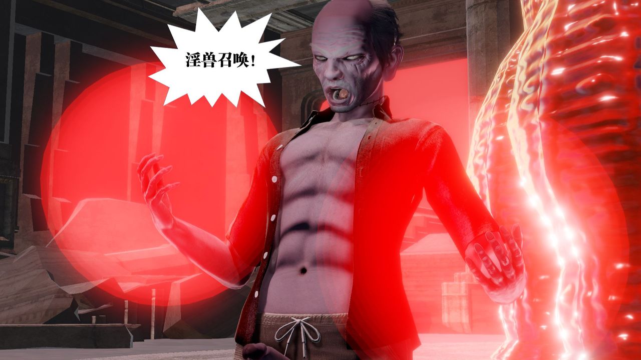 [3D]御女伏魔战记第60话