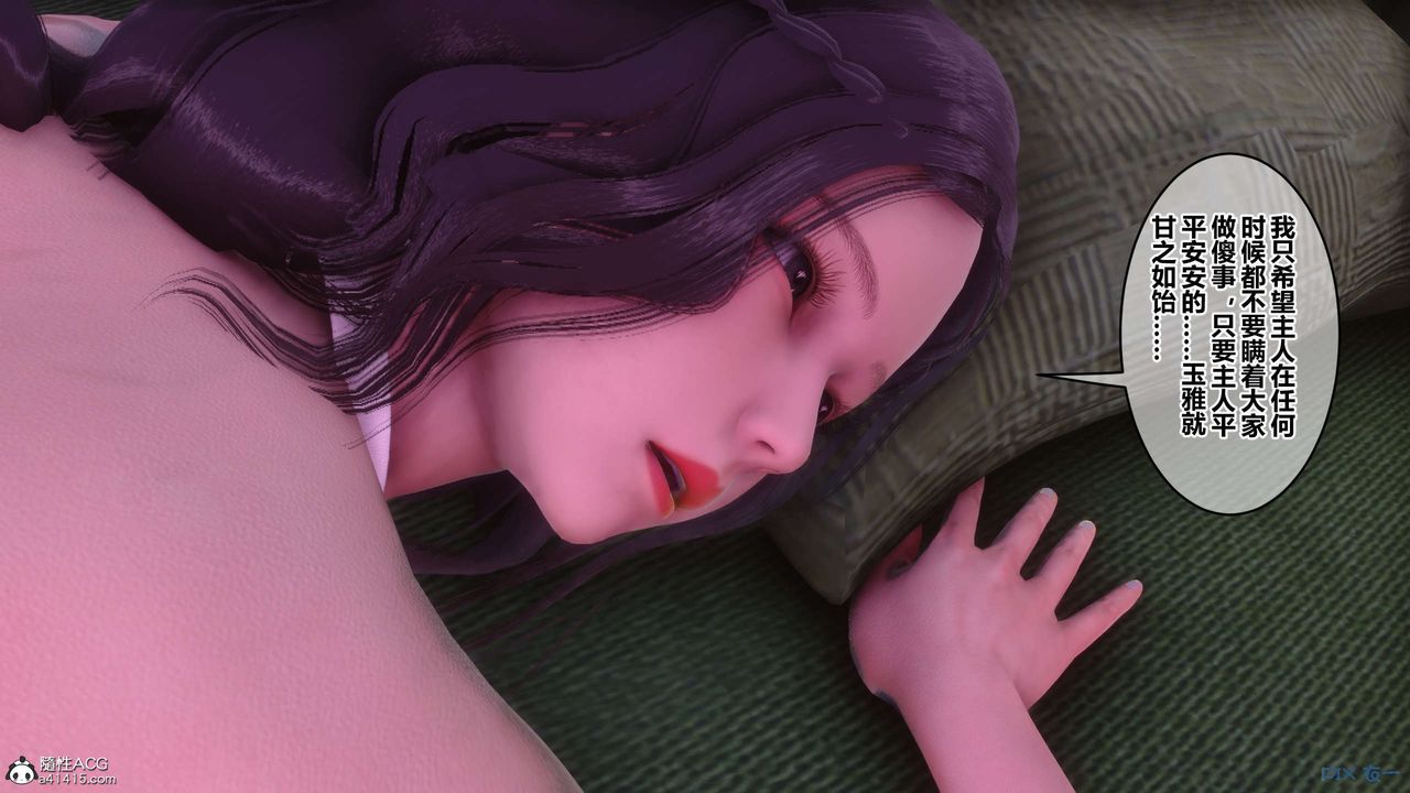 [3D]秘密高清无码版第146话