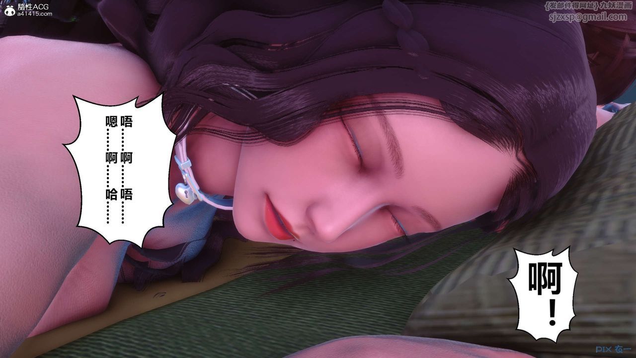 [3D]秘密高清无码版第146话