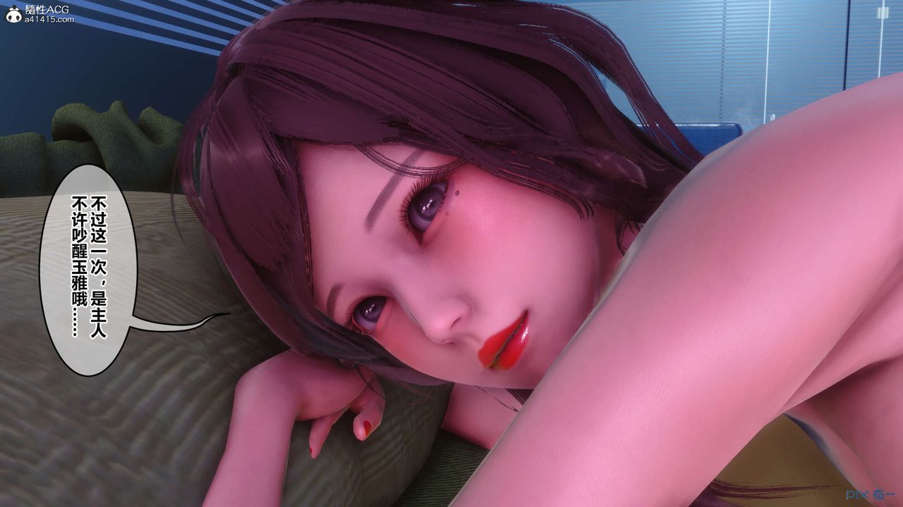 [3D]秘密高清无码版第146话