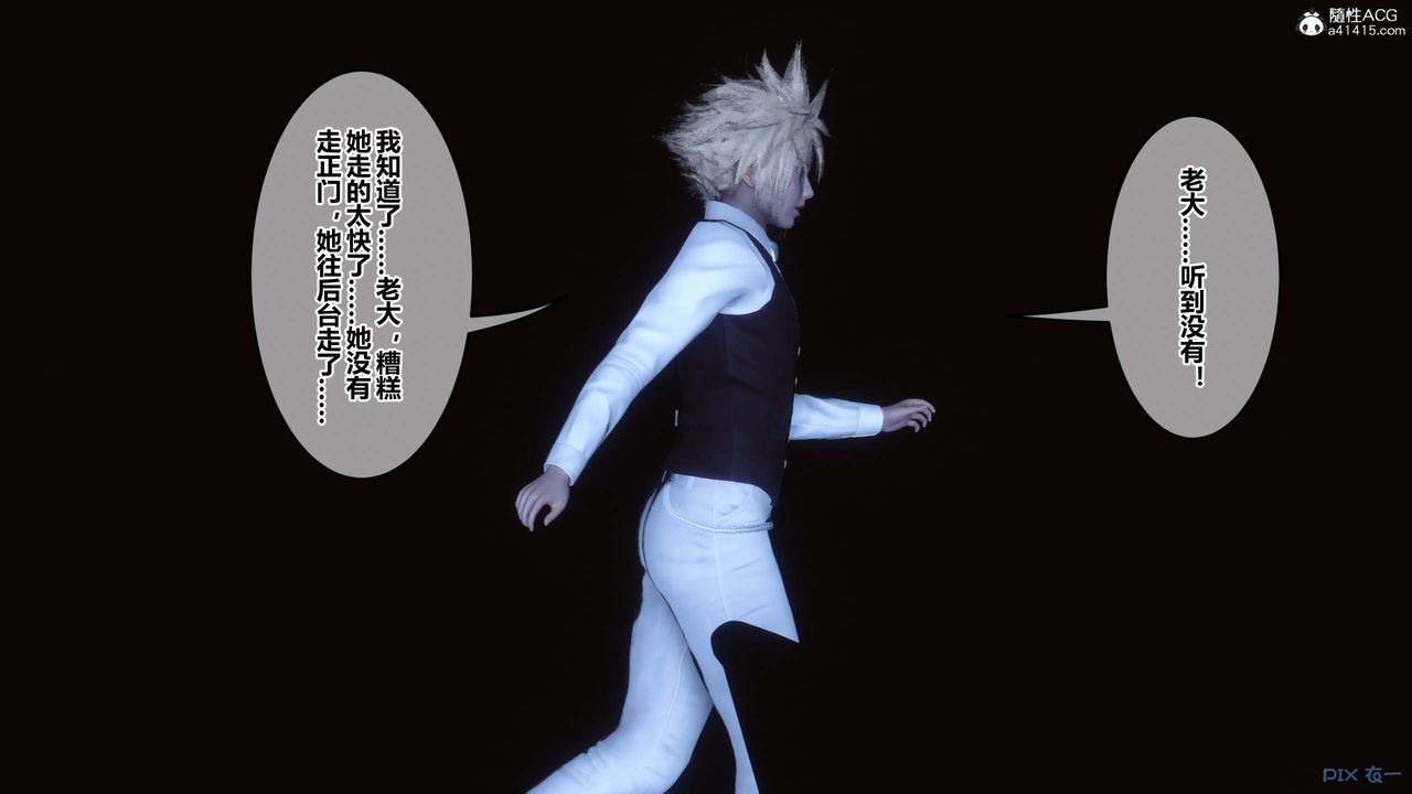 [3D]秘密高清无码版第147话