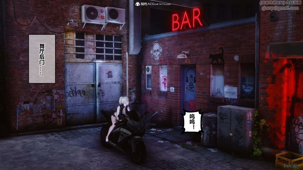 [3D]秘密高清无码版第147话