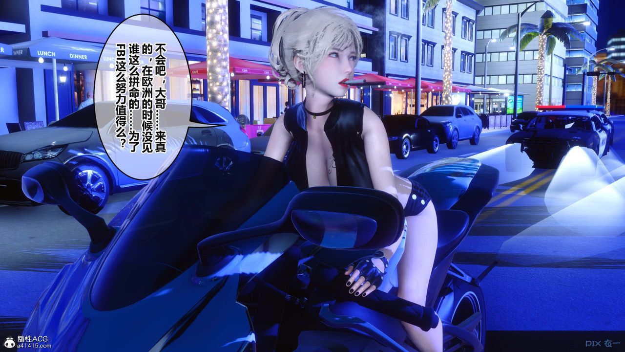 [3D]秘密高清无码版第147话