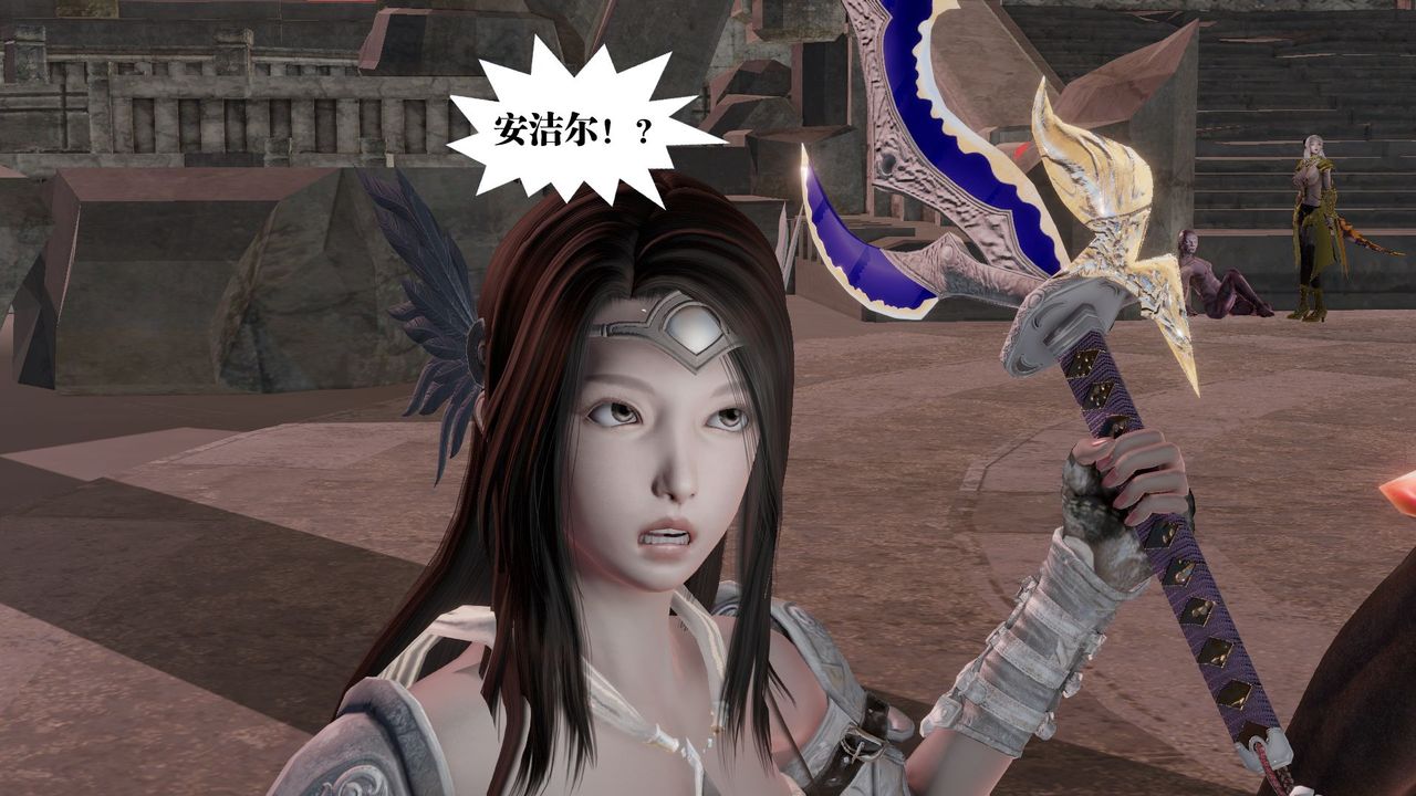 [3D]御女伏魔战记第60话