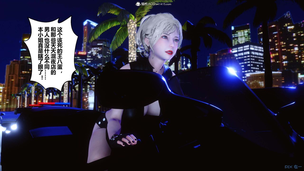 [3D]秘密高清无码版第147话