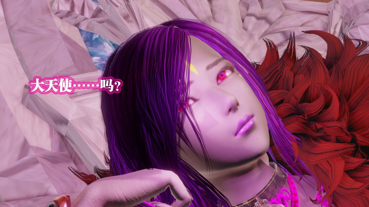 [3D]御女伏魔战记第60话