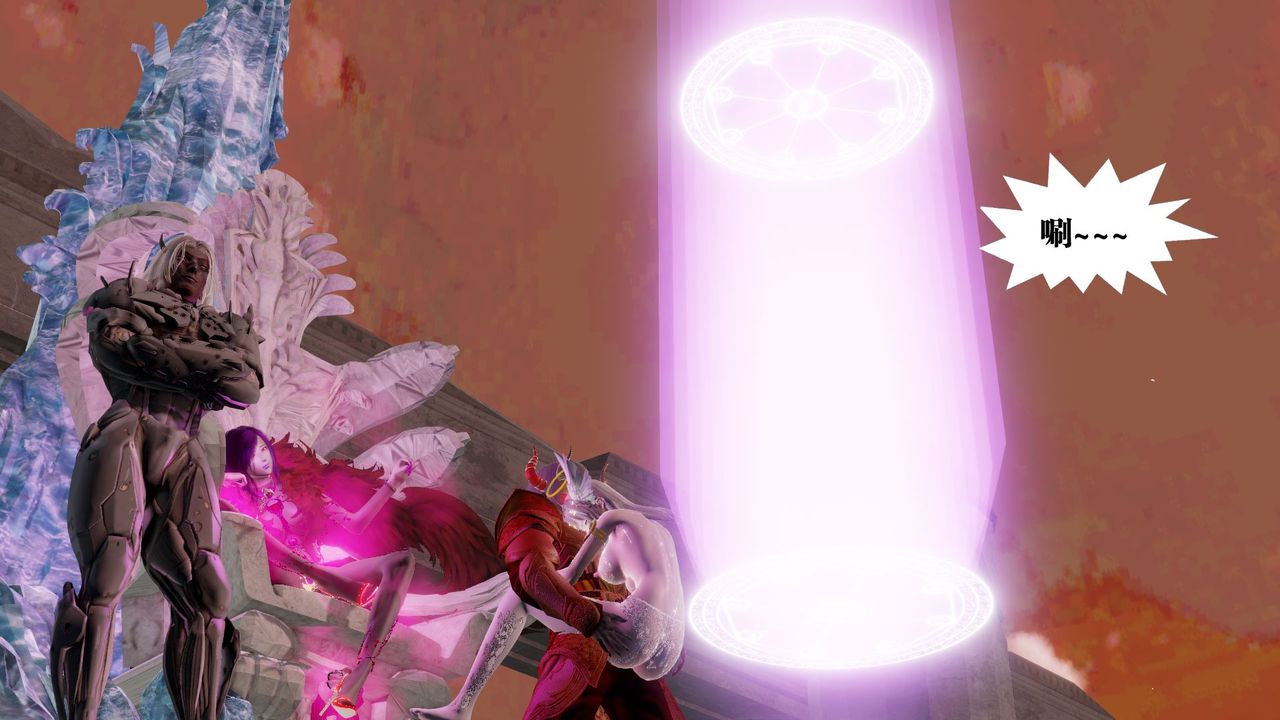 [3D]御女伏魔战记第60话