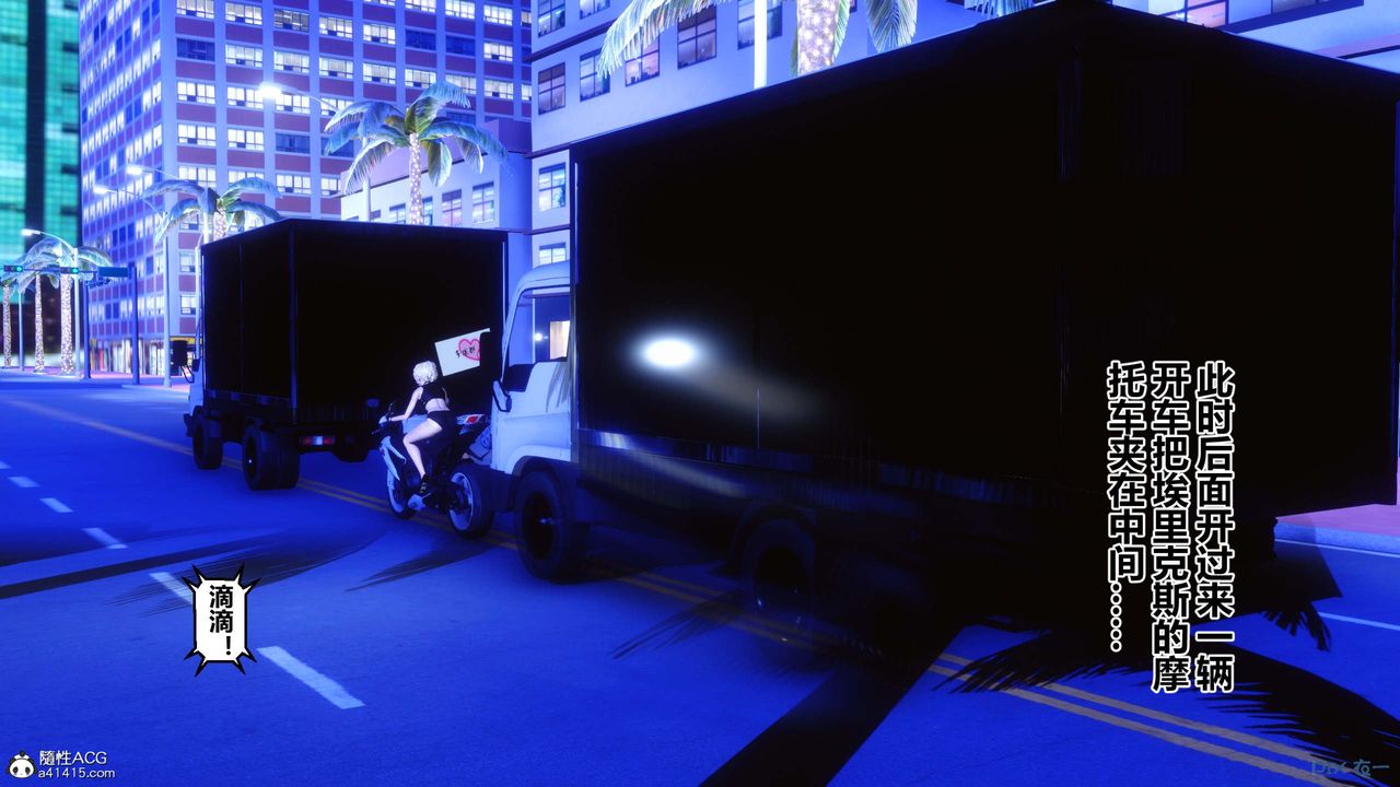 [3D]秘密高清无码版第147话