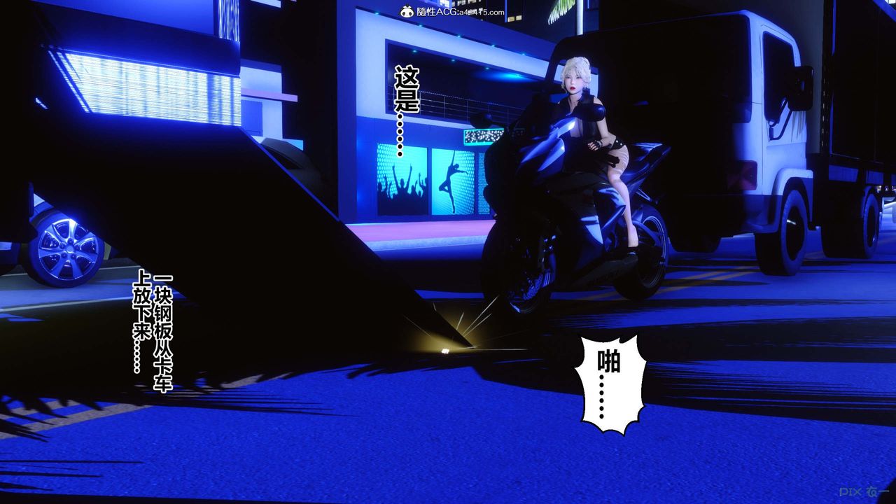 [3D]秘密高清无码版第147话