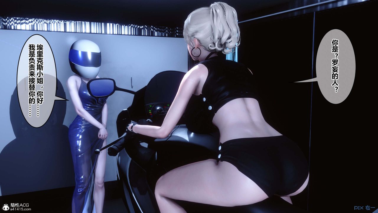 [3D]秘密高清无码版第147话