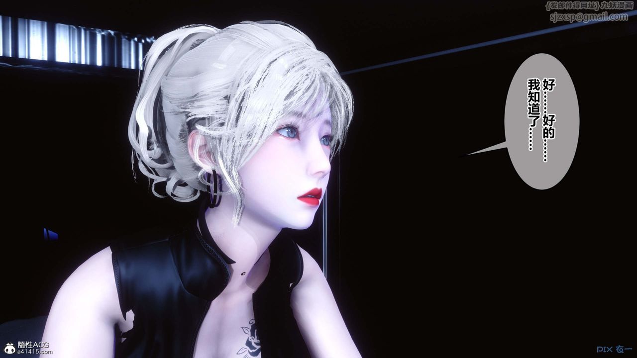 [3D]秘密高清无码版第147话