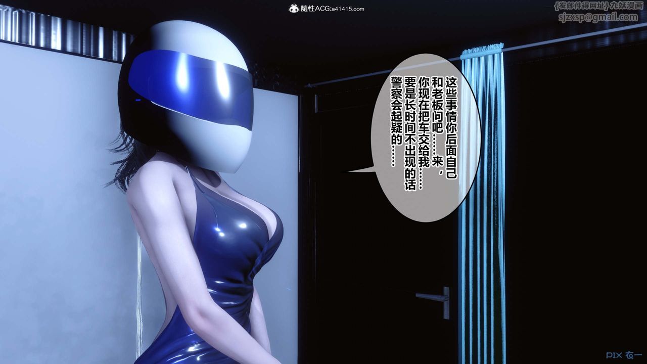 [3D]秘密高清無碼版第147話