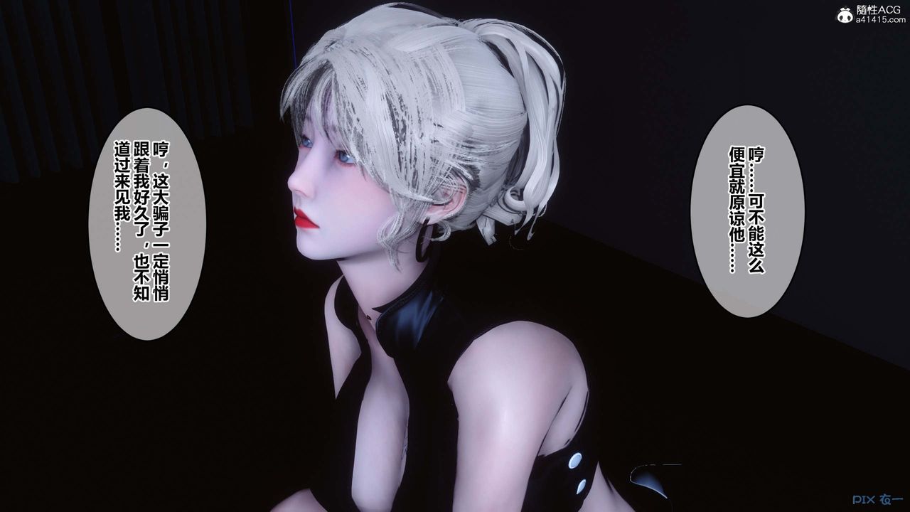 [3D]秘密高清无码版第147话