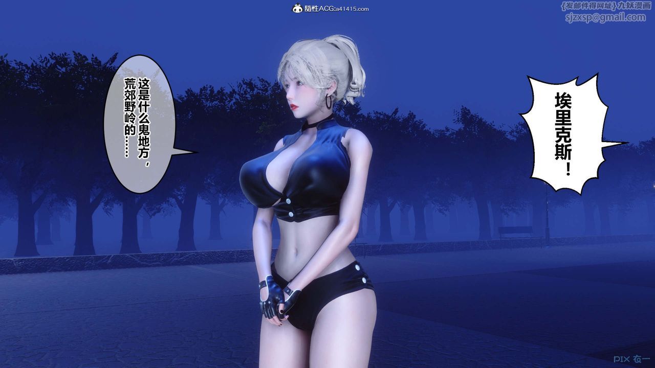 [3D]秘密高清無碼版第147話