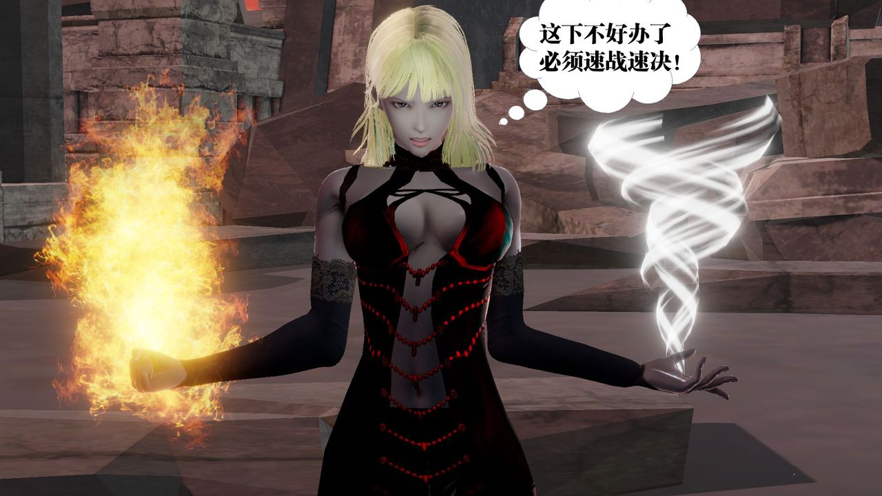 [3D]御女伏魔战记第60话