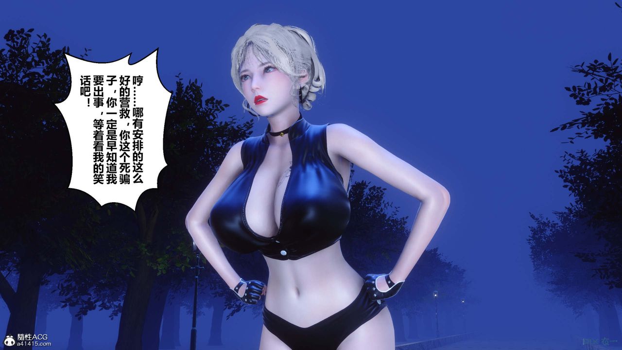 [3D]秘密高清無碼版第147話