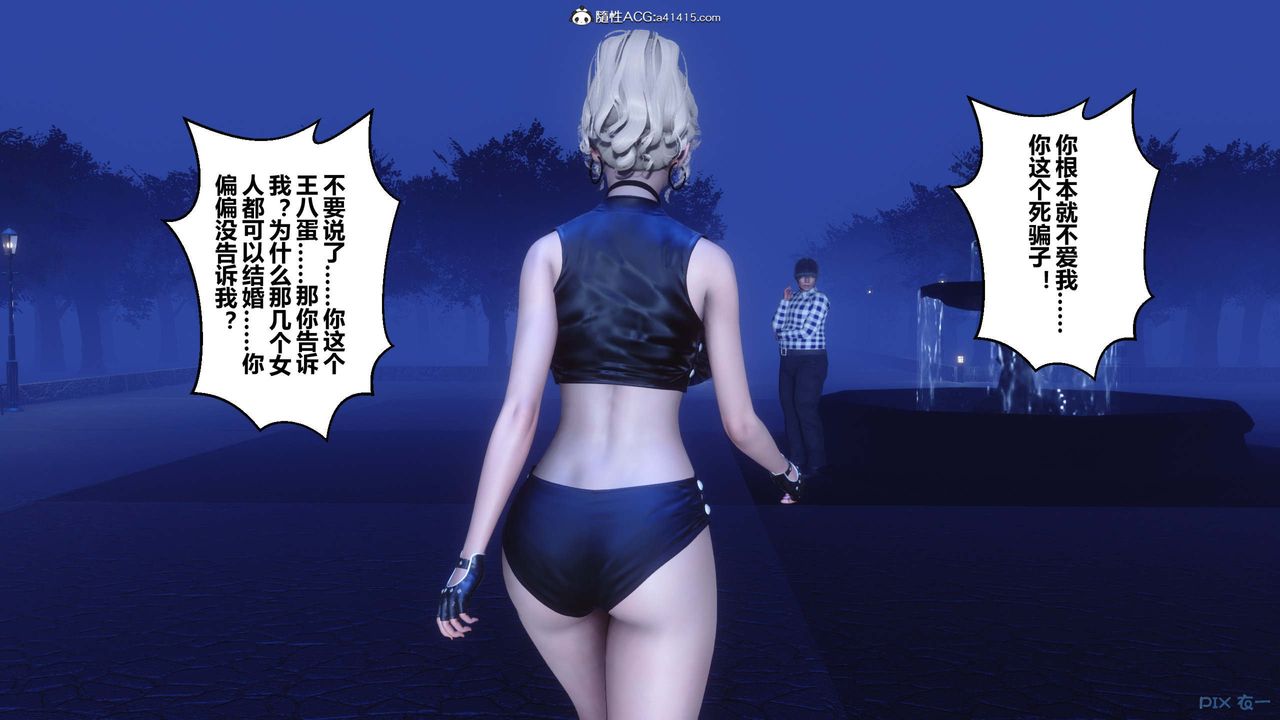 [3D]秘密高清无码版第147话