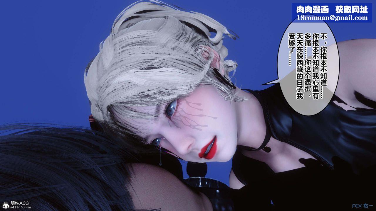 [3D]秘密高清无码版第147话