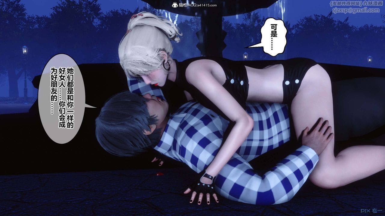 [3D]秘密高清无码版第147话