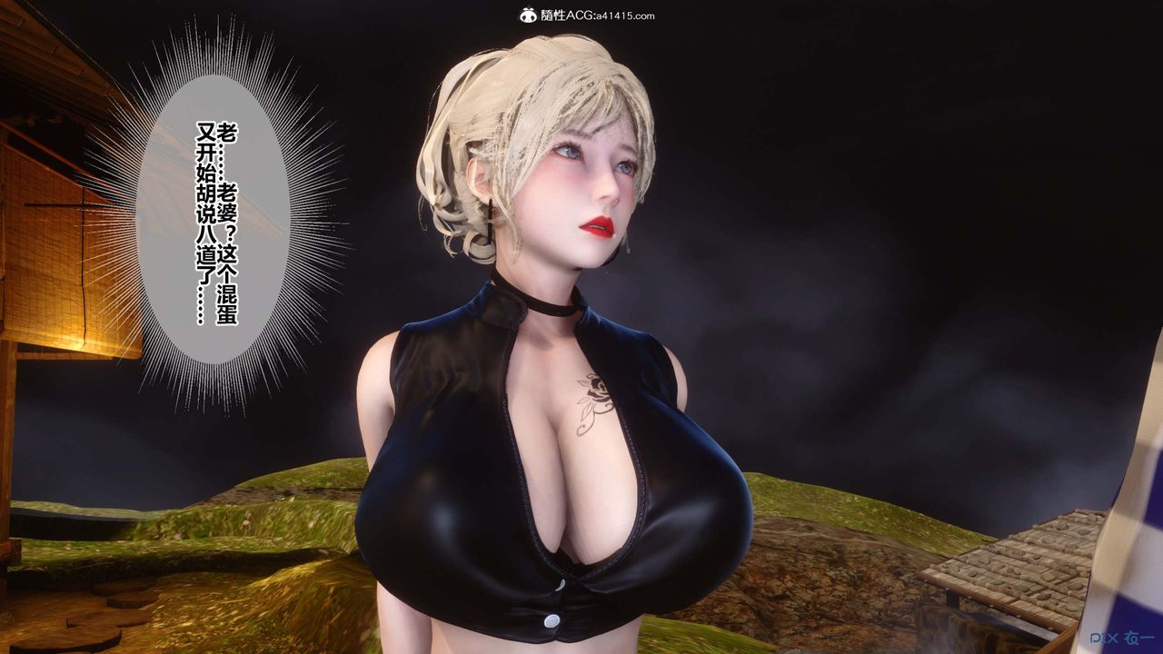 [3D]秘密高清无码版第147话