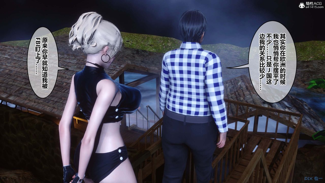 [3D]秘密高清无码版第147话