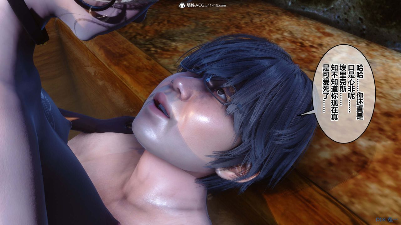 [3D]秘密高清無碼版第147話