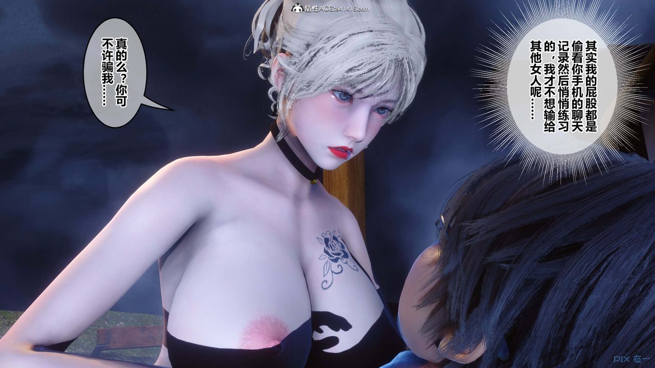 [3D]秘密高清无码版第147话