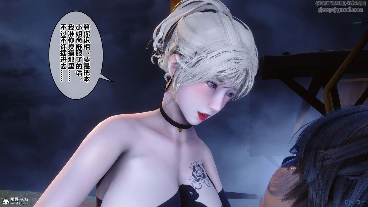 [3D]秘密高清无码版第148话