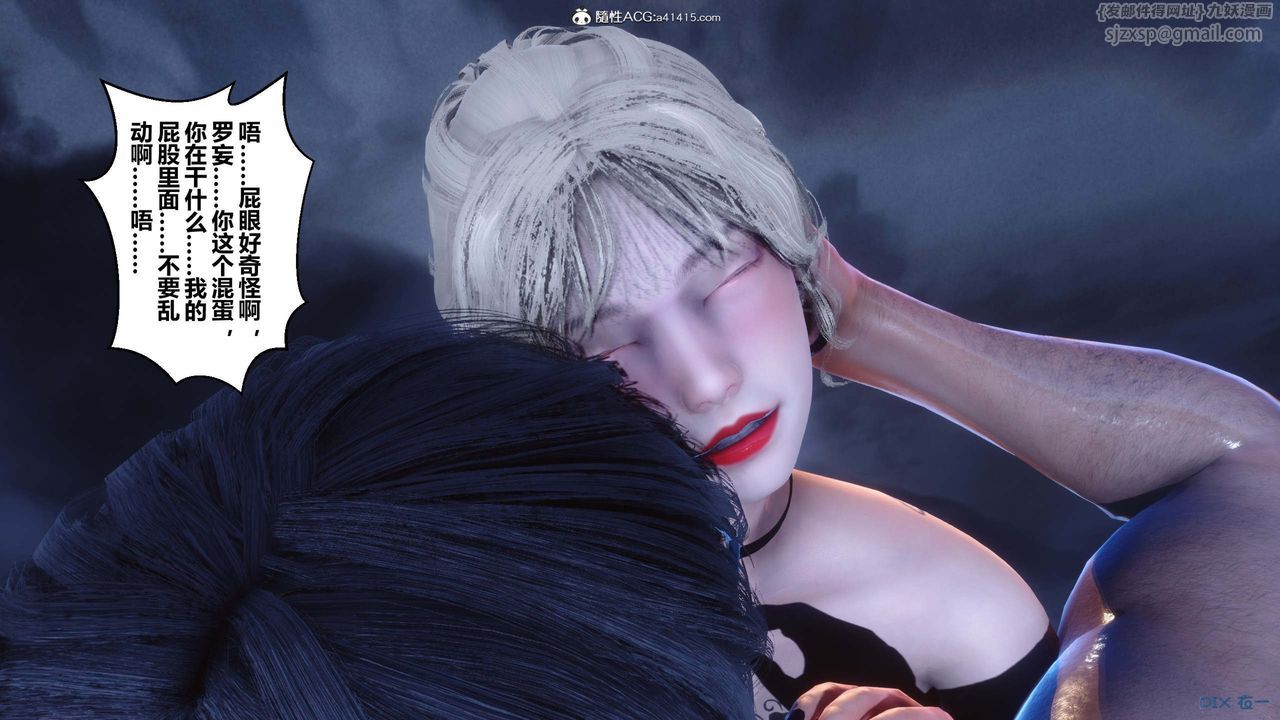 [3D]秘密高清无码版第148话