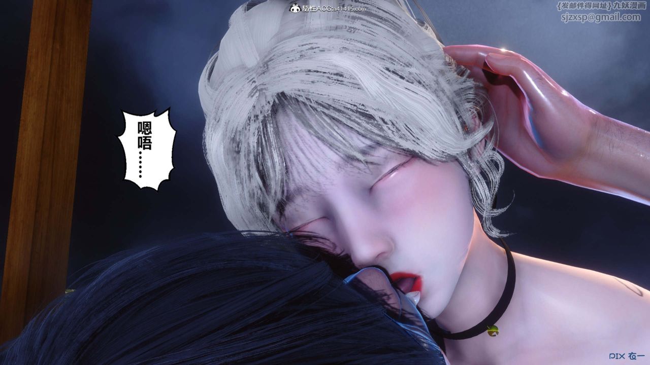 [3D]秘密高清無碼版第148話