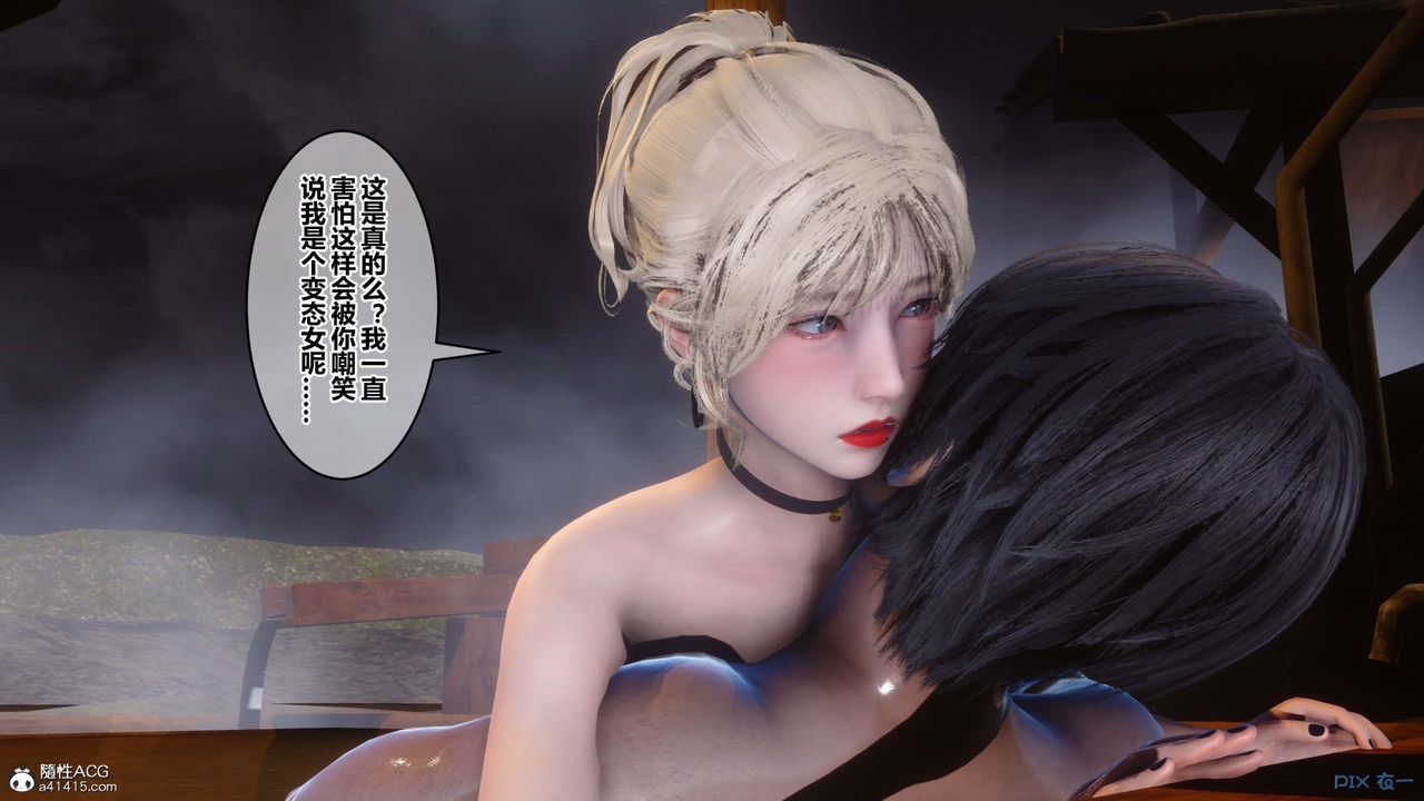 [3D]秘密高清无码版第148话