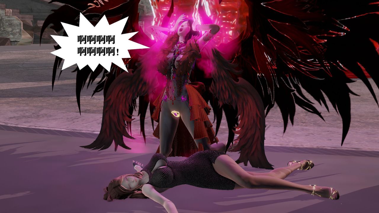 [3D]禦女伏魔戰記第61話