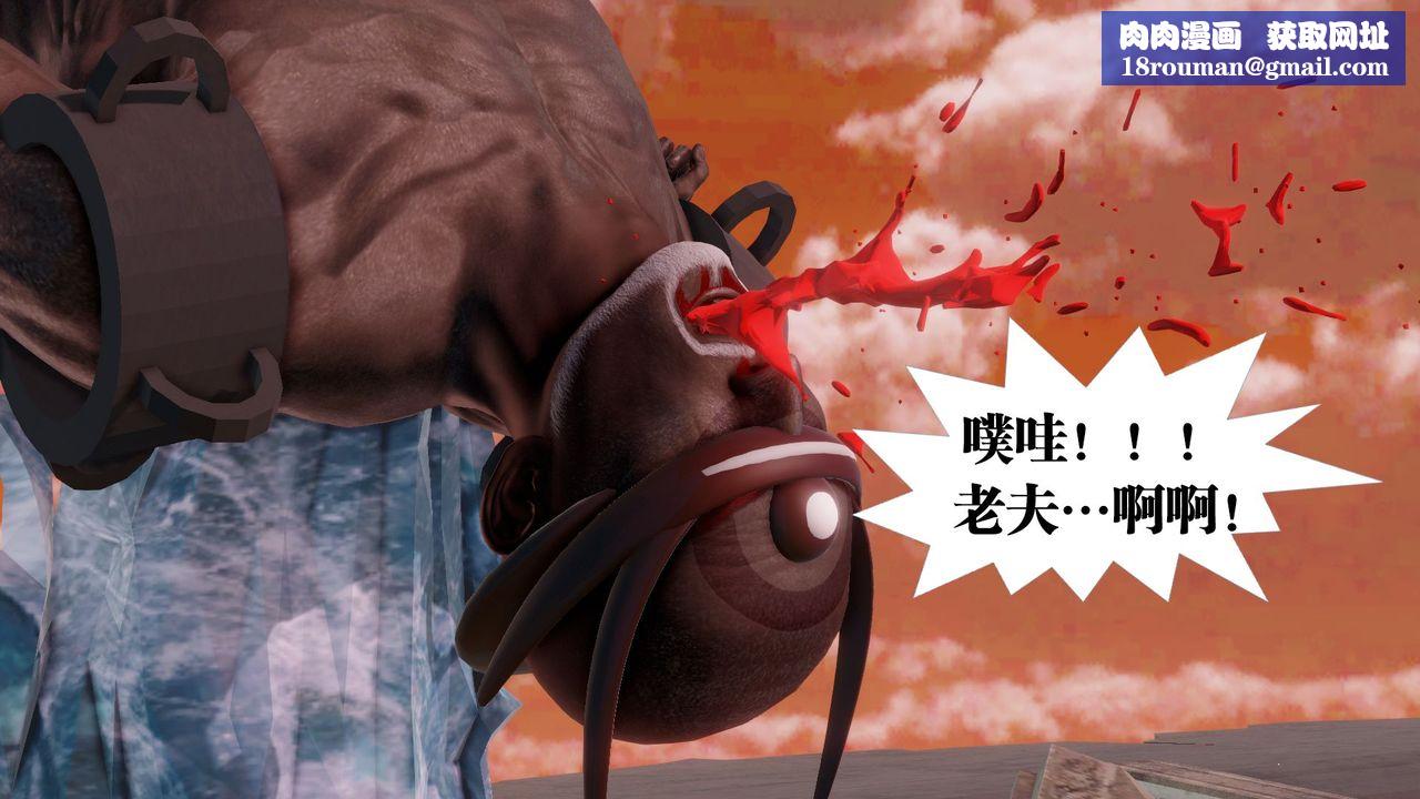 [3D]御女伏魔战记第62话-最终话