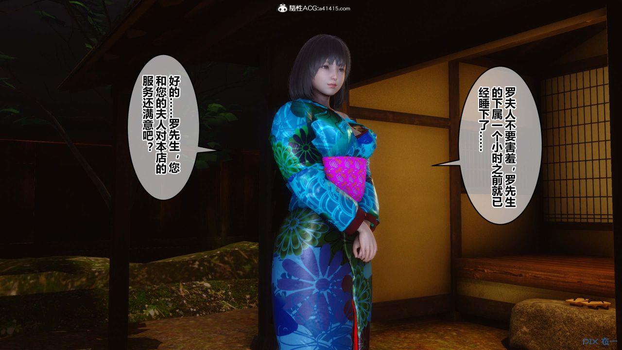 [3D]秘密高清无码版第148话