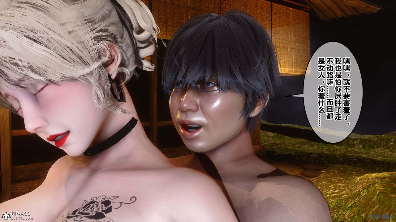 [3D]秘密高清无码版第148话