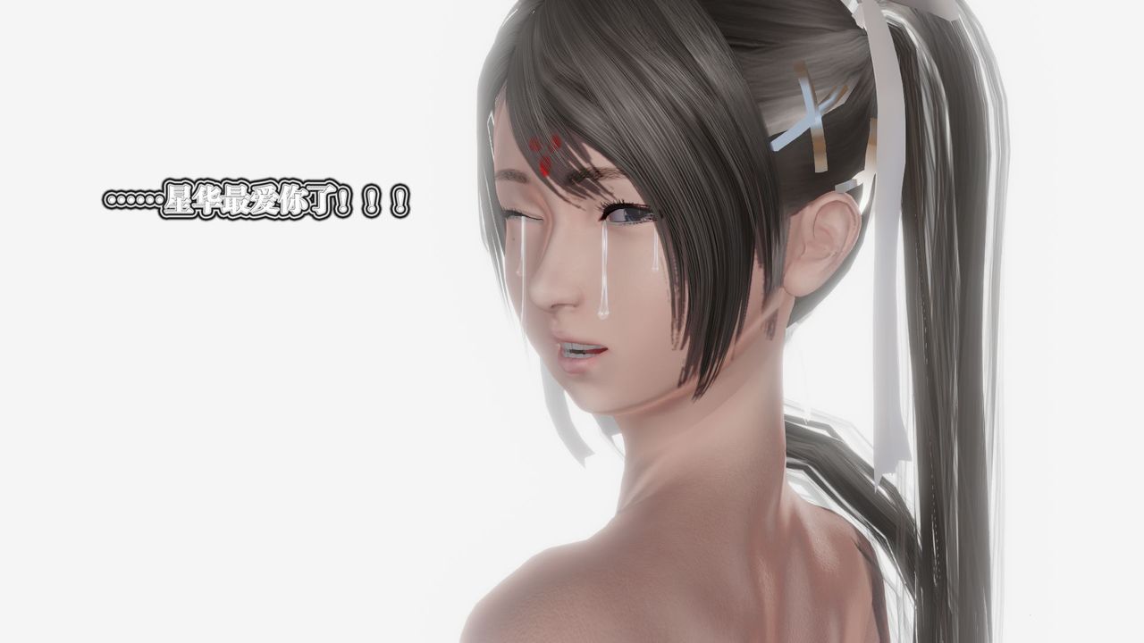 [3D]御女伏魔战记第62话-最终话