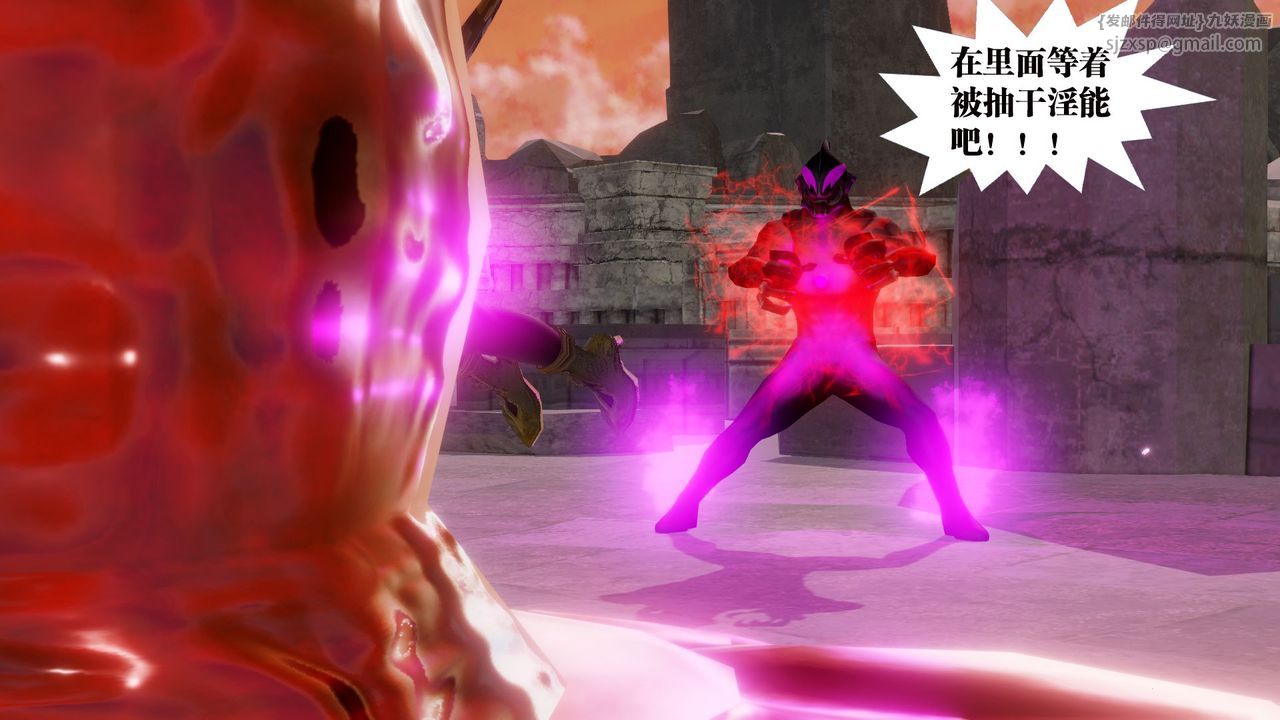 [3D]御女伏魔战记第62话-最终话