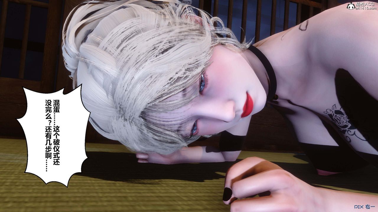 [3D]秘密高清无码版第149话